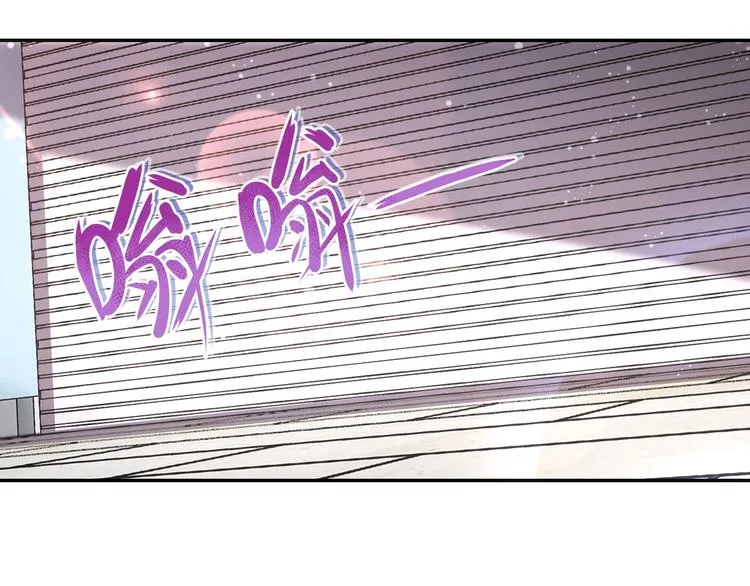 第127话 都是疯子 第28页