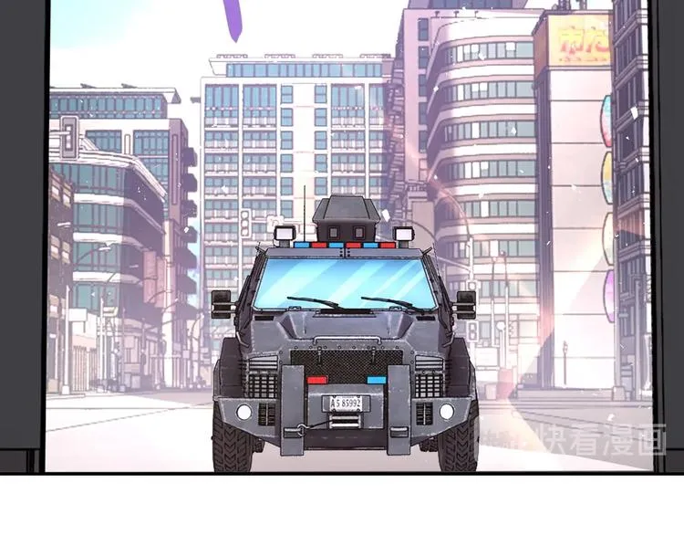 第127话 都是疯子 第30页