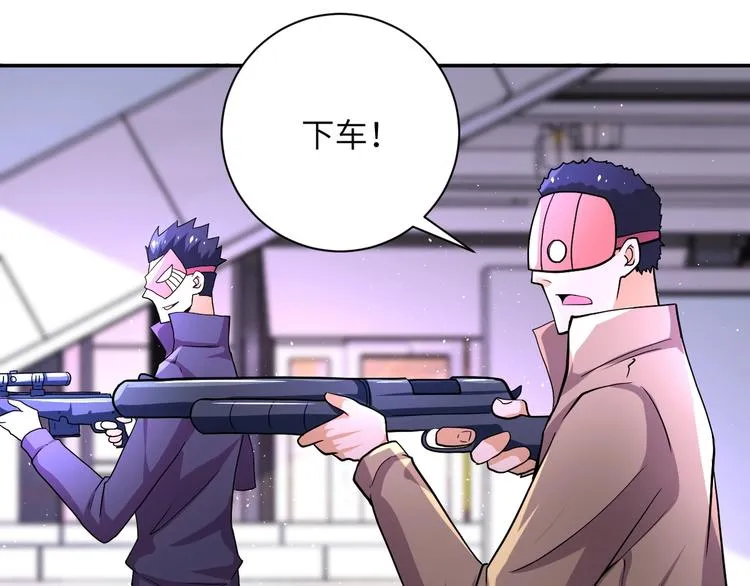 第127话 都是疯子 第37页