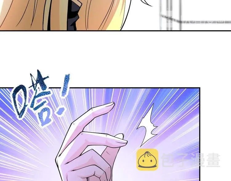 第127话 都是疯子 第49页