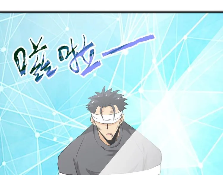 第127话 都是疯子 第51页