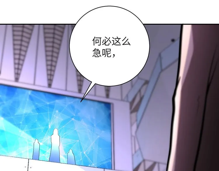第127话 都是疯子 第56页