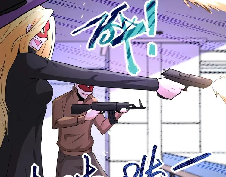 第127话 都是疯子 第62页