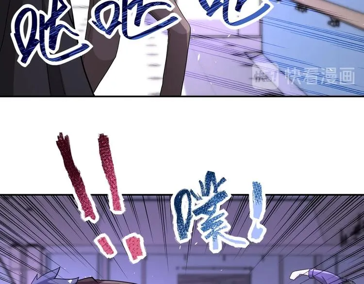 第127话 都是疯子 第63页