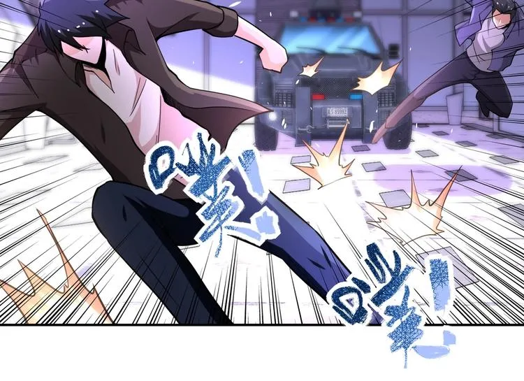 第127话 都是疯子 第64页
