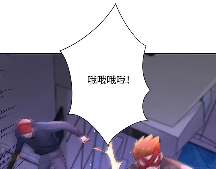 第127话 都是疯子 第65页