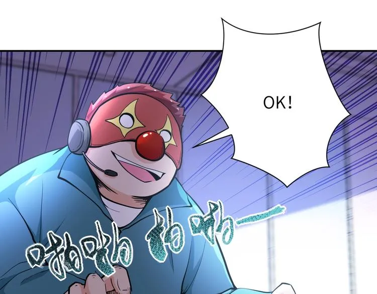 第127话 都是疯子 第75页
