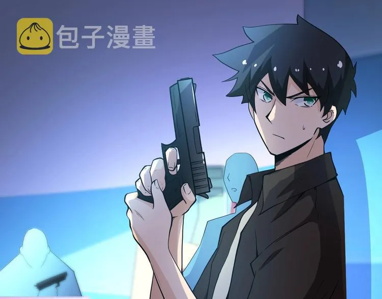 第127话 都是疯子 第78页