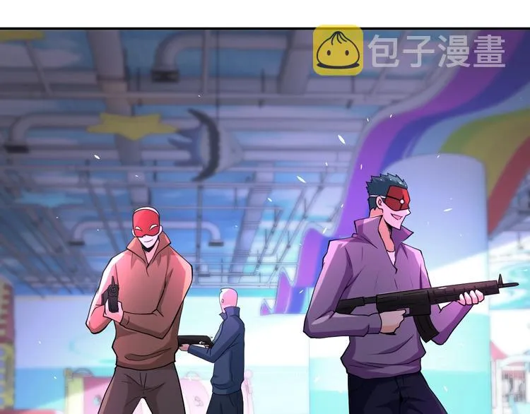 第127话 都是疯子 第80页