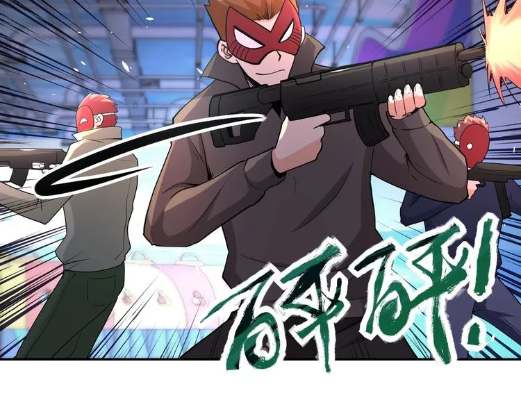 第127话 都是疯子 第83页