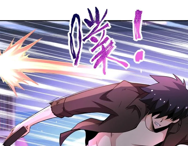 第127话 都是疯子 第85页