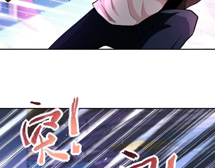 第127话 都是疯子 第86页