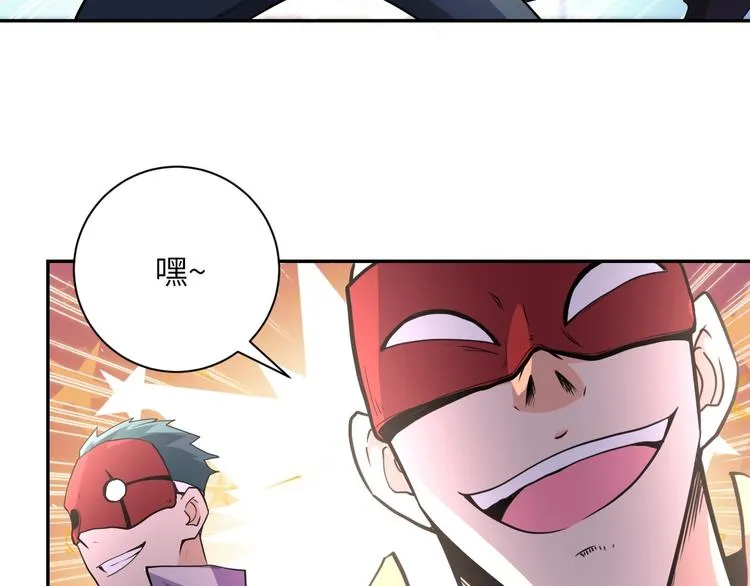 第127话 都是疯子 第88页