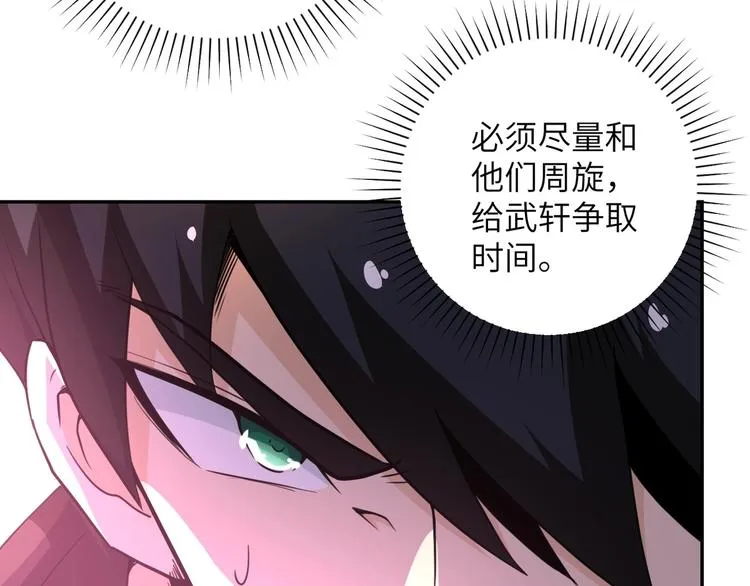 第127话 都是疯子 第93页