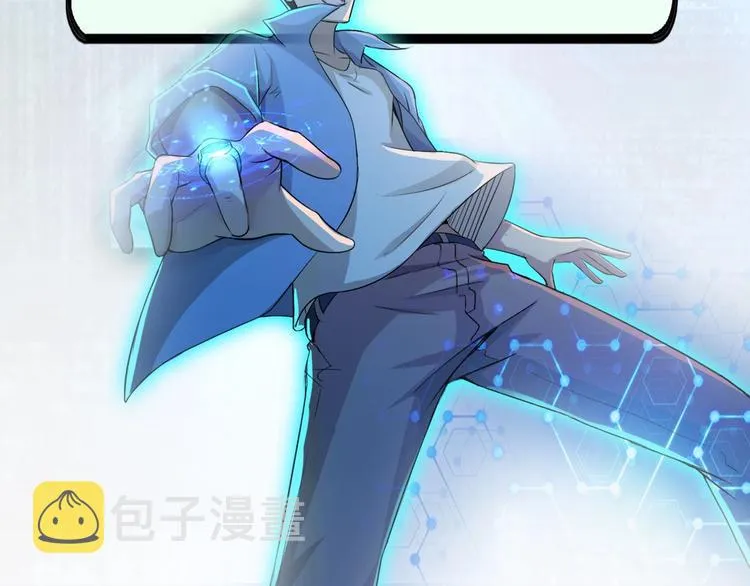 第127话 都是疯子 第107页