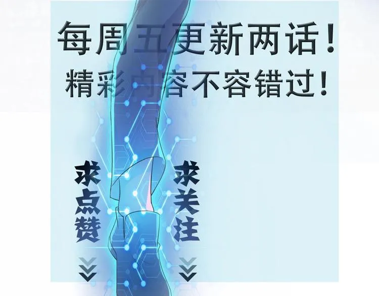 第127话 都是疯子 第108页