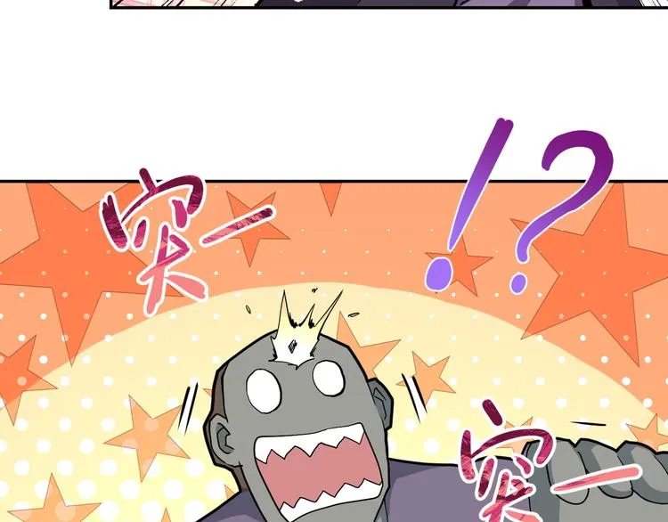 第128话 围猎 第11页