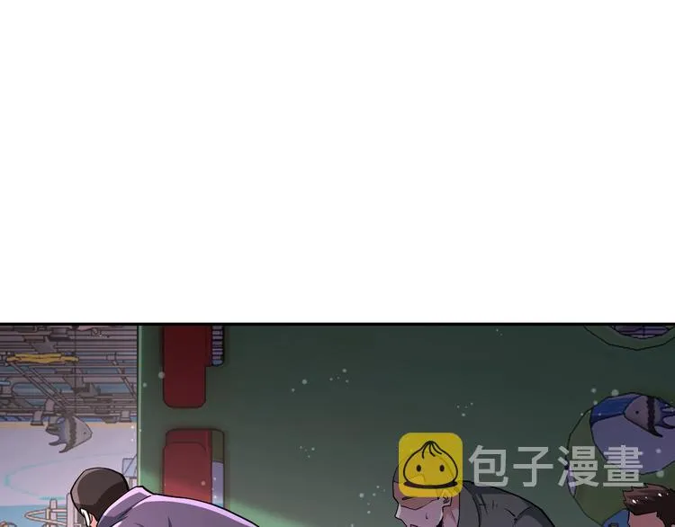 第128话 围猎 第16页