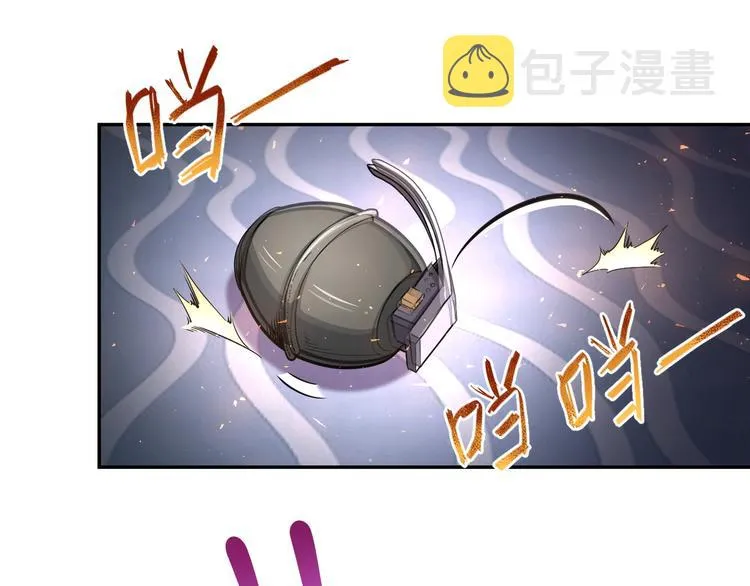 第128话 围猎 第18页