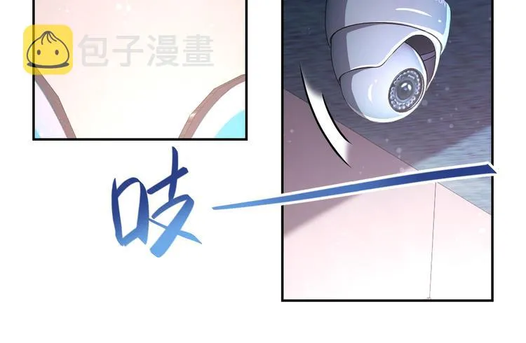 第128话 围猎 第26页