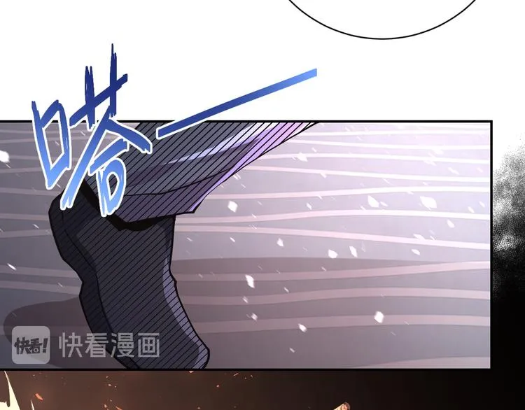 第128话 围猎 第29页