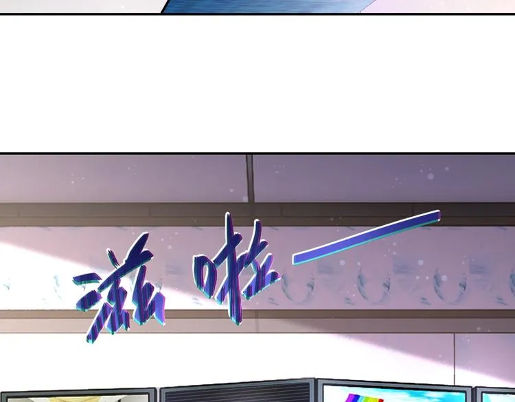 第128话 围猎 第33页