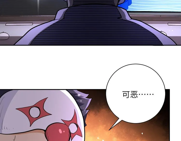 第128话 围猎 第35页