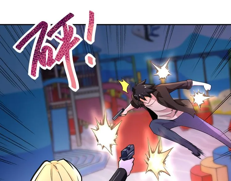 第128话 围猎 第37页