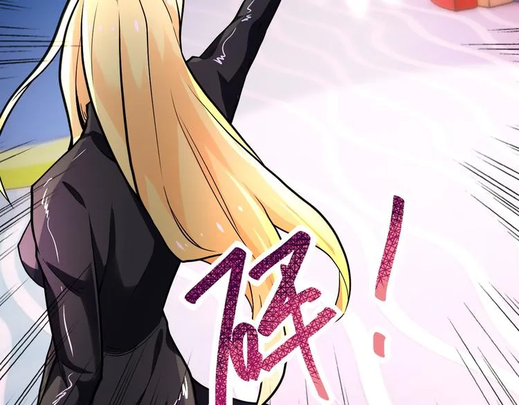 第128话 围猎 第38页