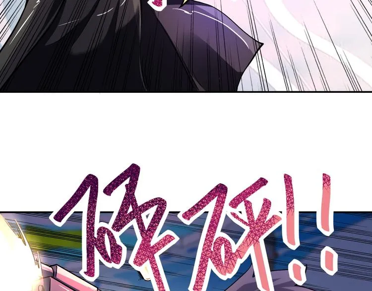 第128话 围猎 第39页
