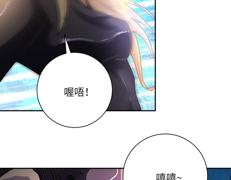 第128话 围猎 第43页