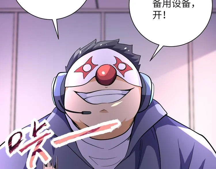 第128话 围猎 第50页