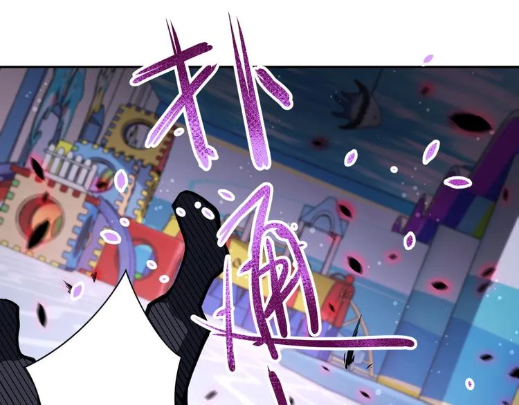 第128话 围猎 第76页