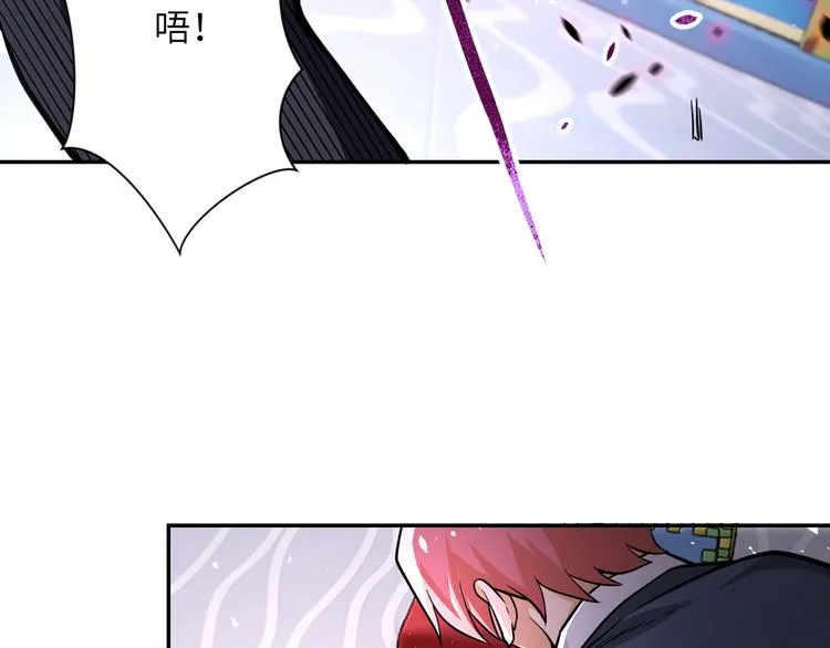 第128话 围猎 第77页