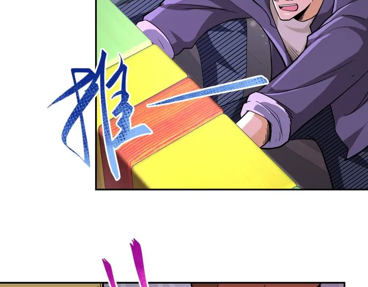 第128话 围猎 第86页