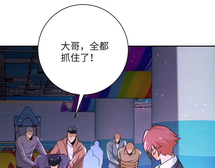 第128话 围猎 第90页