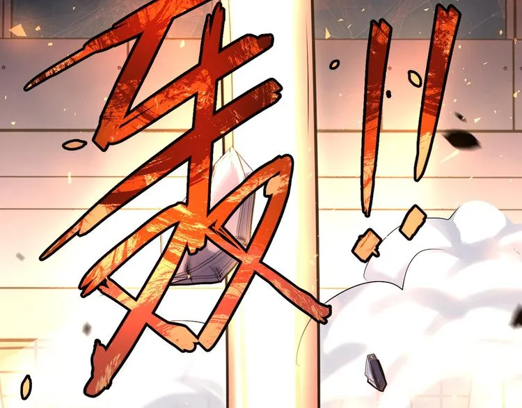 第128话 围猎 第106页