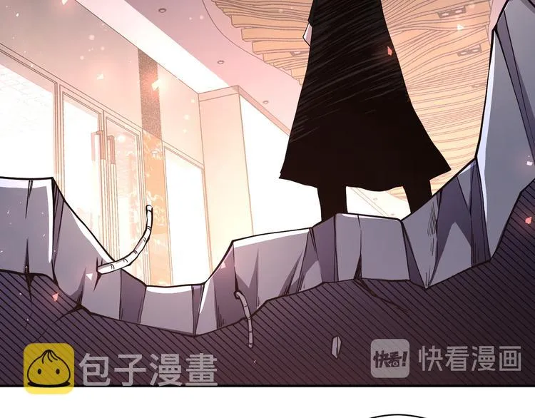 第128话 围猎 第110页