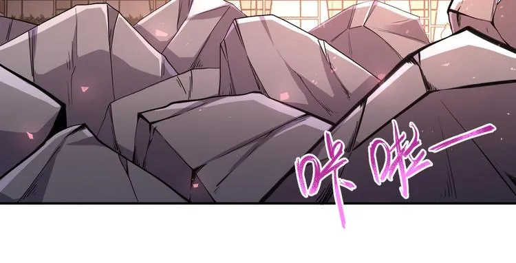 第128话 围猎 第113页
