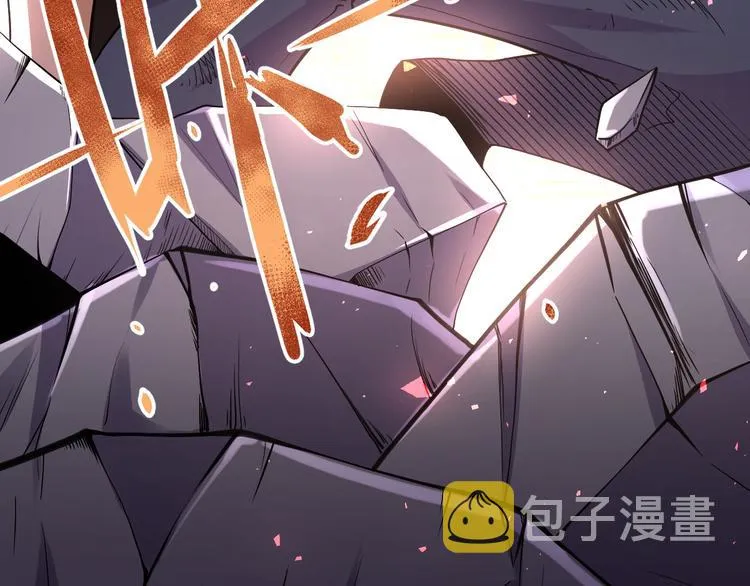 第128话 围猎 第117页