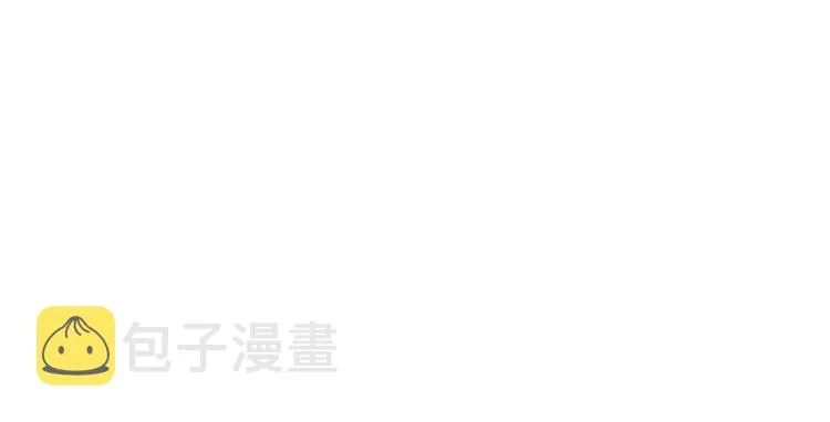 第128话 围猎 第123页