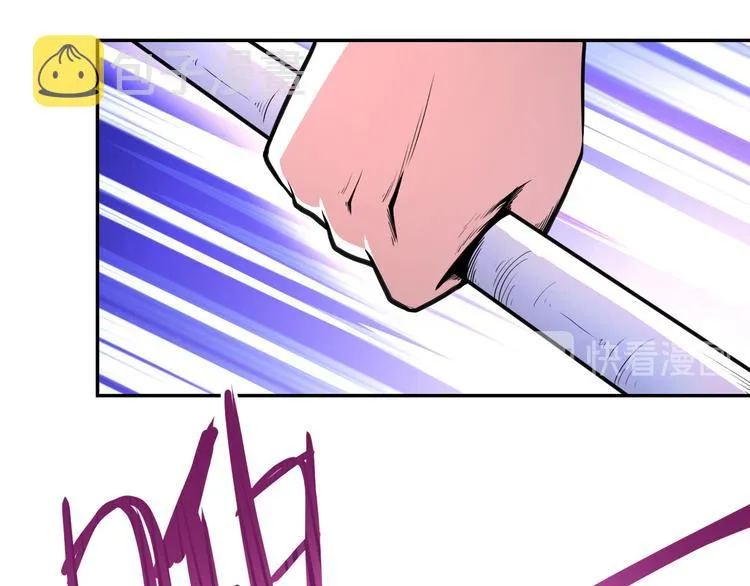 第129话 革命 第9页