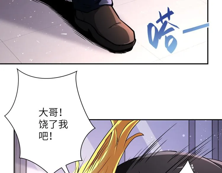 第129话 革命 第16页