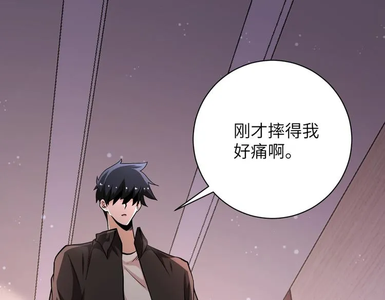 第129话 革命 第18页