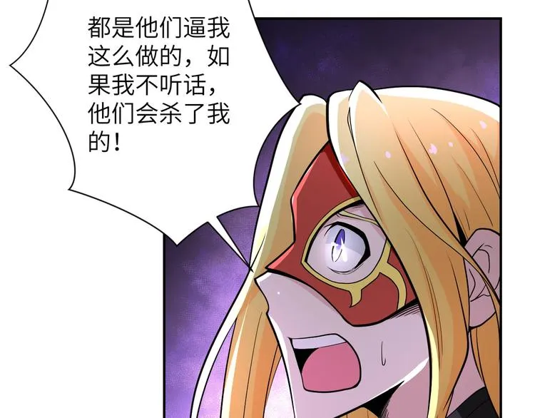 第129话 革命 第21页