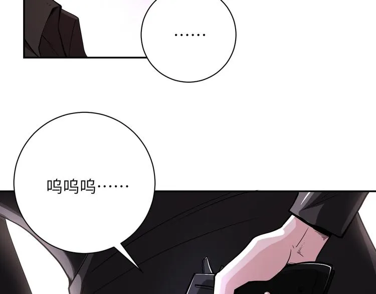 第129话 革命 第24页