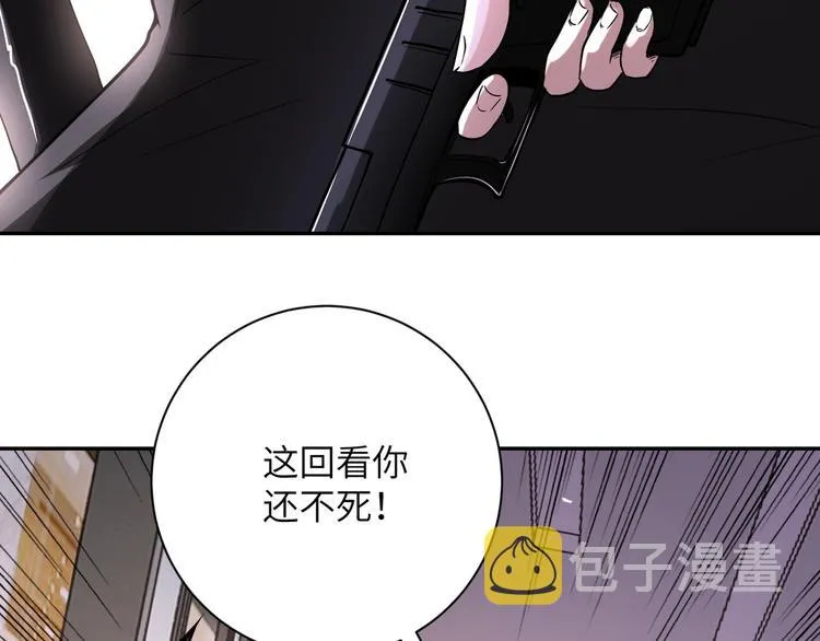 第129话 革命 第25页
