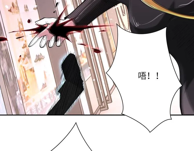 第129话 革命 第30页