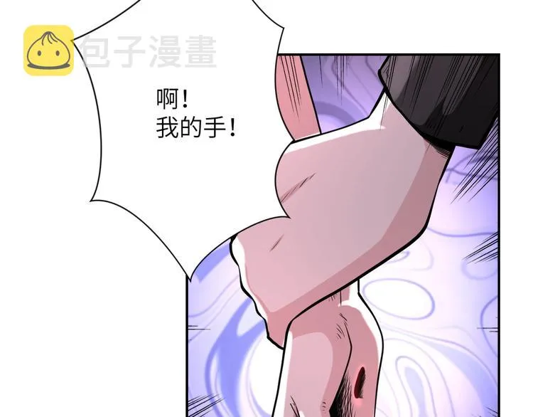 第129话 革命 第31页