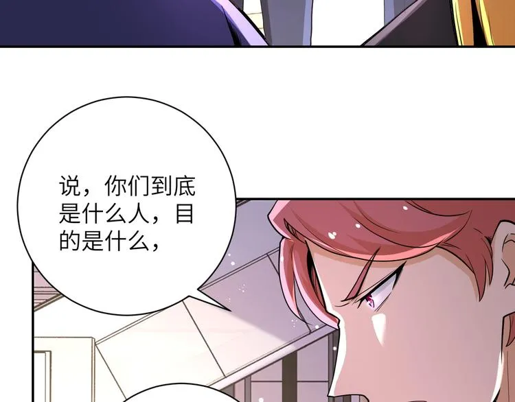 第129话 革命 第44页